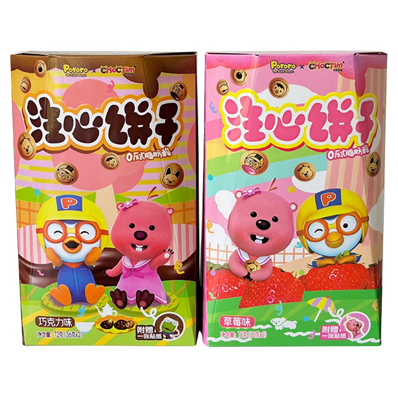 临期乔克蒂姆注心夹心饼干72g