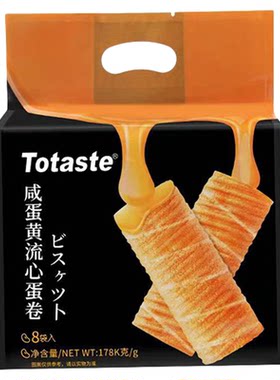 临期Totaste土斯夹心蛋卷