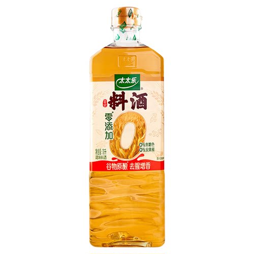 临期太太乐0添加料酒1L去腥