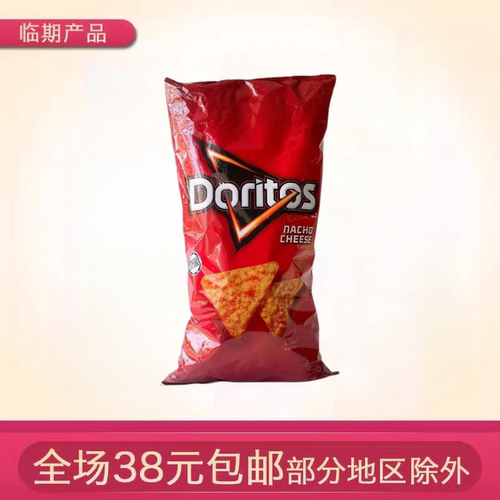 力多滋玉米片453.6g袋装奶酪味