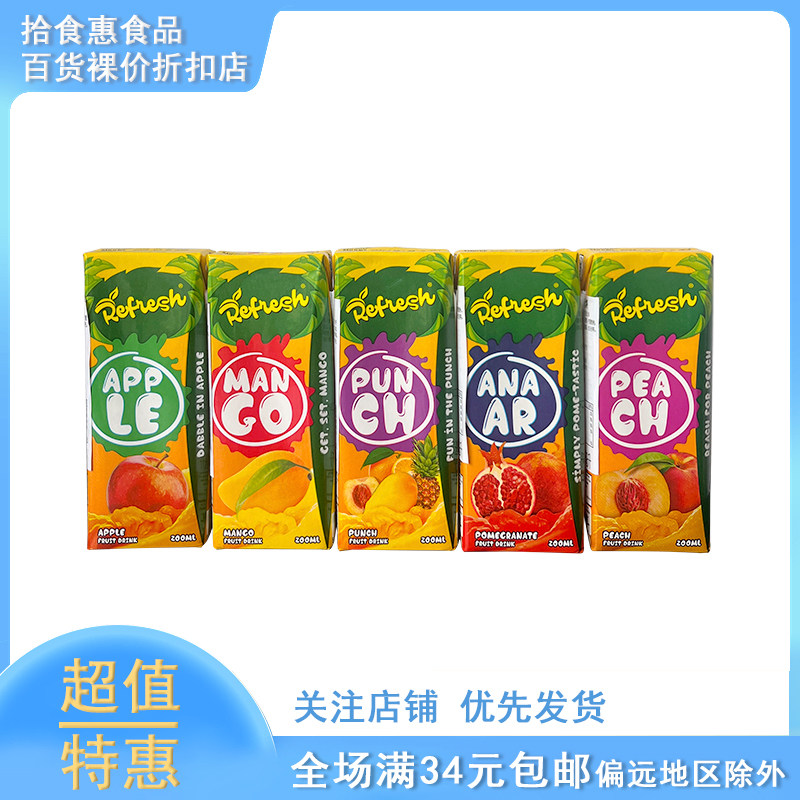 REFRESH莎佧果园进口水果饮料