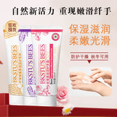 BEES美国小蜜蜂植护手霜保湿 BKSTU 锁水柔嫩滋润秋冬防干裂手霜