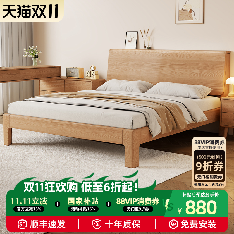 全实木橡木无床头榻榻米床无靠背矮床定制床任意尺寸民宿家用卧室