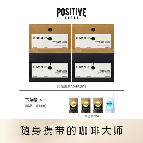 地中海咖啡阿拉比卡速溶黑咖啡