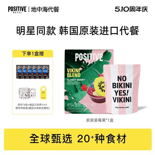 韩国进口PH地中海代餐粉饱腹食品