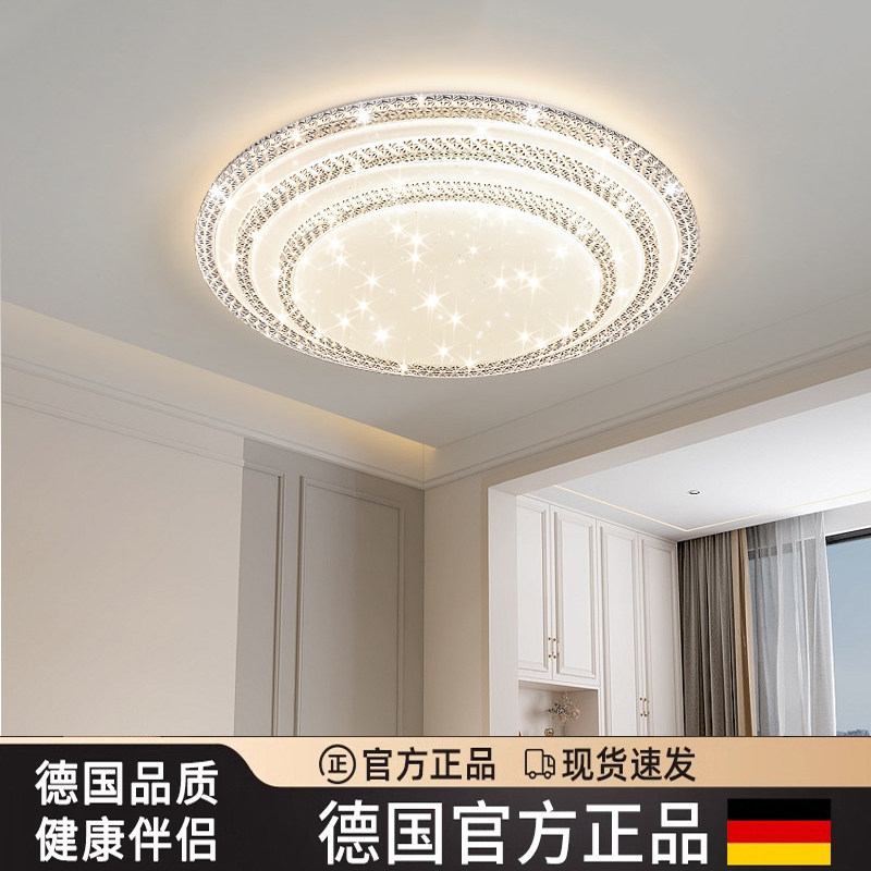 德国客厅吸顶灯水晶主灯现代简约大气超薄2026新款吸顶灯具LED灯