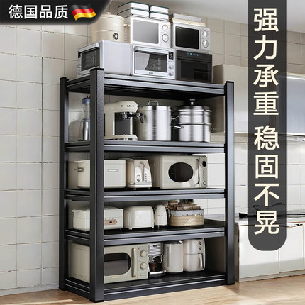 德国厨房置物架落地多层微波炉烤箱锅架家用多功能收纳架储物架子
