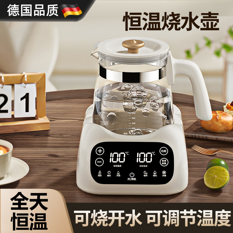德国进口恒温壶家用电热智能保温