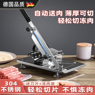德国羊肉卷切片机家用手动切刀冻肥牛羊肉卷切肉片机商用刨肉神器