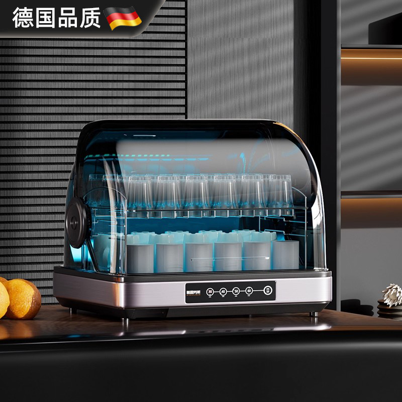 德国进口茶具消毒柜办公室玻璃杯