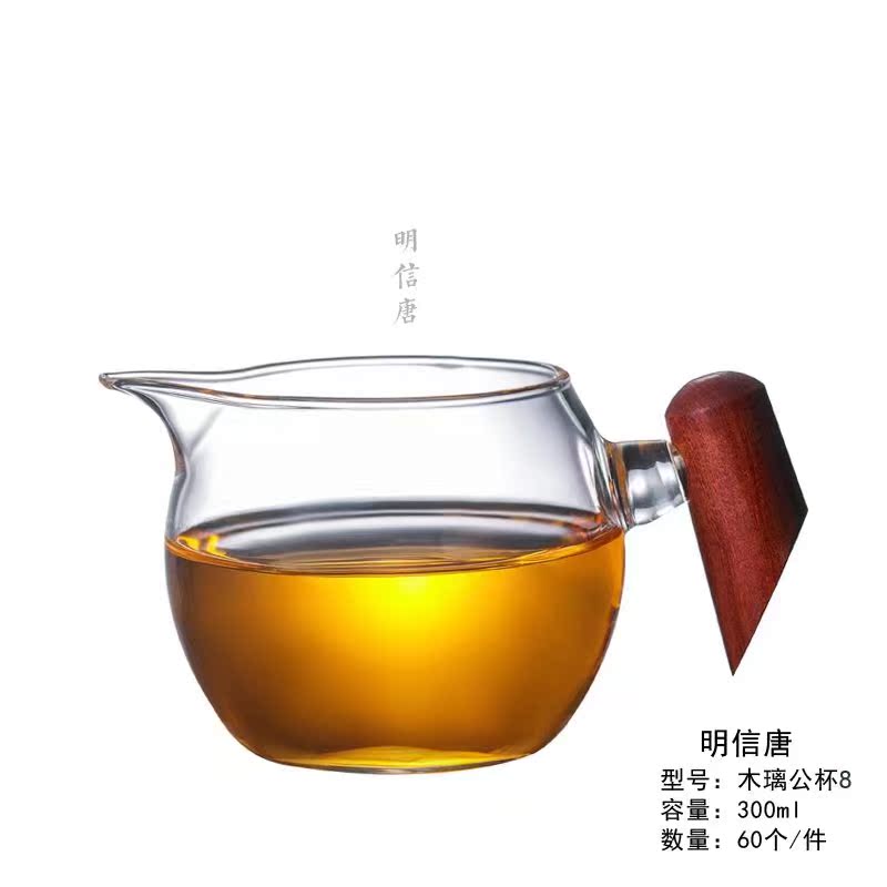 明信唐品牌木璃公道杯茶海分茶器高硼硅耐热透明玻璃新品爆款包邮