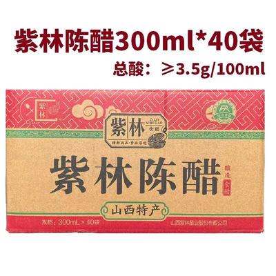 紫林陈醋袋装300ml*40袋整箱陈醋