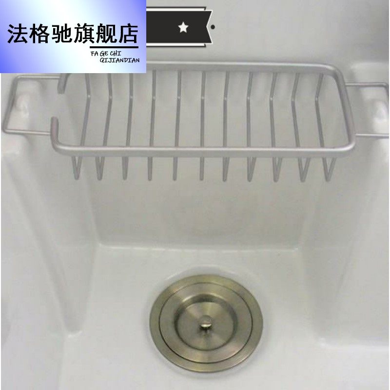 太空铝肥皂架沥水置物架阳台洗衣机一体柜台盆收纳网篮洗水槽配件