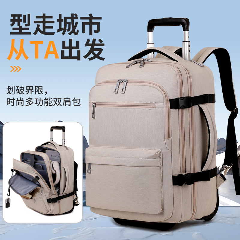 新款双杆拉杆书包初中小学生减负背包19寸超轻静音防水商务旅行包