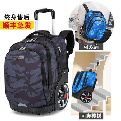 初中高中生拉杆书包22寸大容量爬楼男女初三防水静音大轮子背包