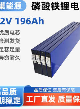 全新SVOLT蜂巢196ah163Ah电动车电池组户外家用储能大单体刀片3.2