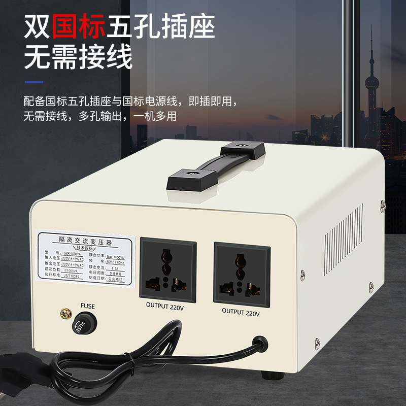 鸣夏隔离牛变压器220V转220V500W电源音频音响滤波1比1维修1000W