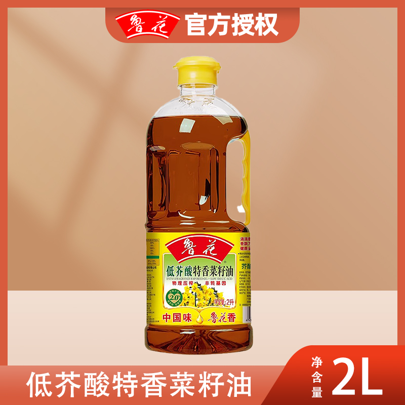 鲁花 低芥酸特香菜籽油2L 非转基因 物理压榨