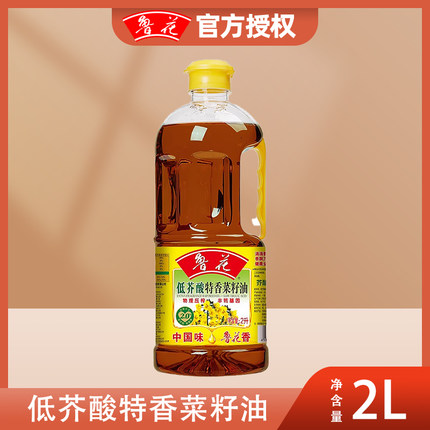 鲁花 低芥酸特香菜籽油2L 非转基因 物理压榨