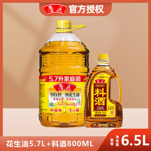 鲁花5S压榨一级花生油5.7L 料酒800ml组合特香纯正大桶家用食用油