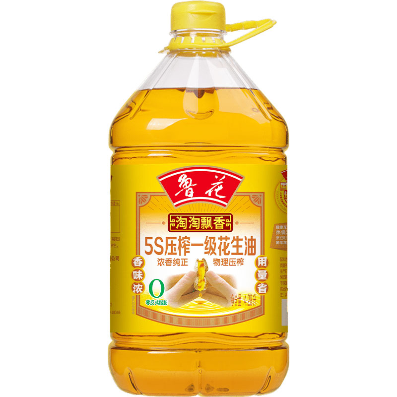 鲁花淘淘飘香5S一级压榨花生油4.28L物理压榨食用油