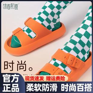 沐春初夏拖鞋 居家用凉拖厚底男室外eva踩屎感 女夏季 防滑洗澡拖鞋