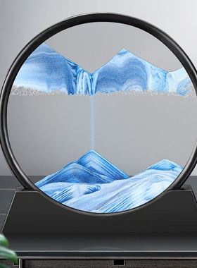 流沙画摆件解压沙漏酒柜电视柜办公桌面装饰品送朋友艺术高档礼物