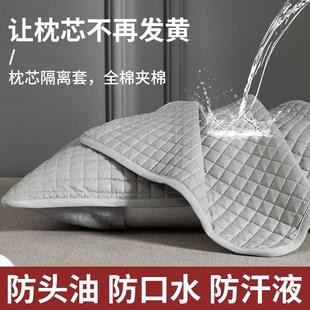 纯棉保护套 VJE全棉枕套隔脏枕头套保护枕芯家用男防头油一对装