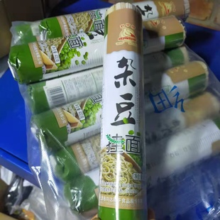 天津和平杂粮粗粮杂豆细条挂面老人营养素食家用儿童热汤面条包邮