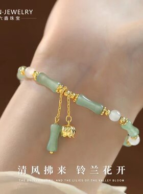 铃兰花和田玉手链专柜礼盒包装