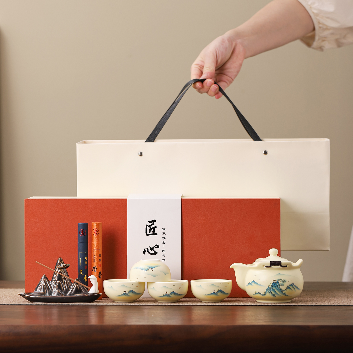 国潮文创茶具套装陶瓷一壶四杯礼盒装送客户礼品教师节高档伴手礼