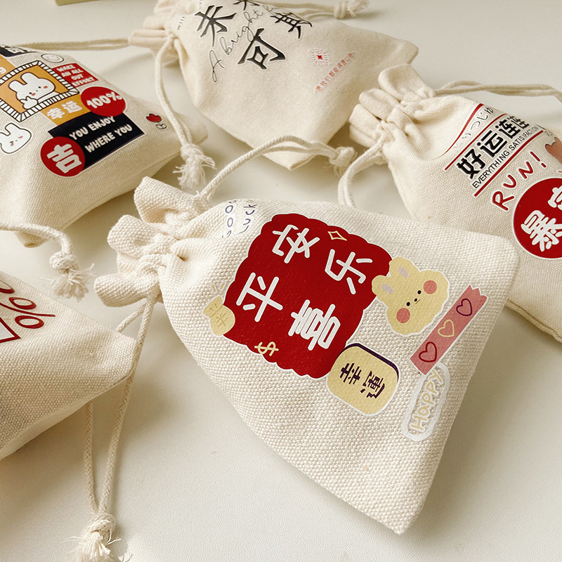 精致收口帆布袋束口袋子袋首饰袋礼品伴手礼袋糖果包装零食福袋
