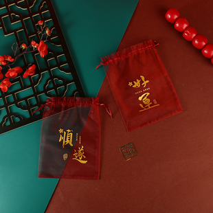 扩香贡品袋喜糖袋子婚礼网纱袋瓜子花生糖果盒喜烟酒红祈福回礼袋