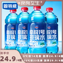 汽车玻璃水强力去污去油膜防冻零下25车用雨刮 所有女生直播间