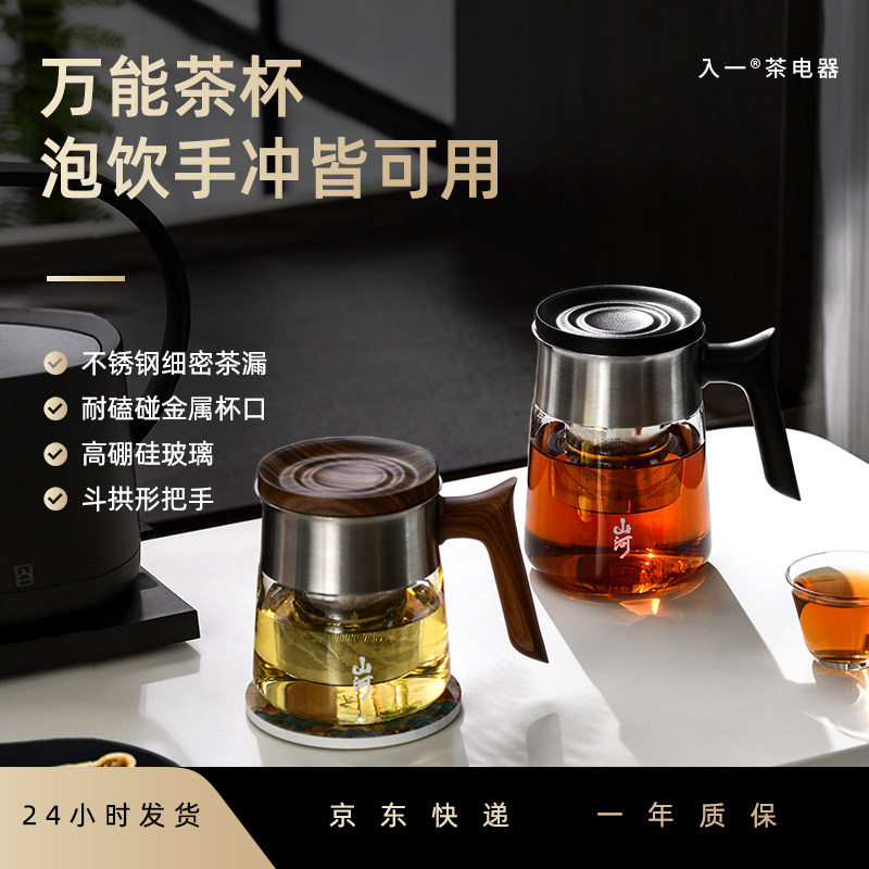 入一长官杯500ml不锈钢玻璃