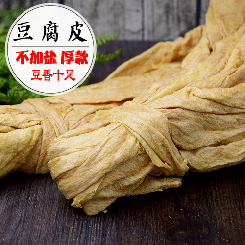 无盐老豆腐皮油豆皮贵州特产