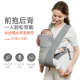 婴儿背带新生儿前抱式 户外出行前后两用宝宝轻便四季 透气抱娃神器