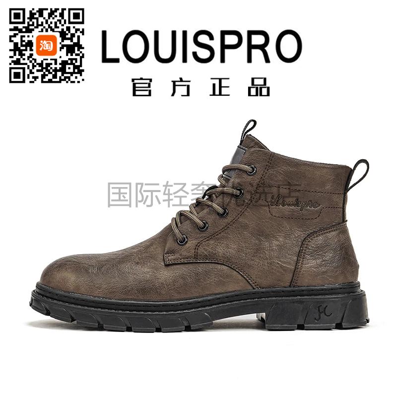 真皮轻奢女鞋馆马丁靴百搭厚底