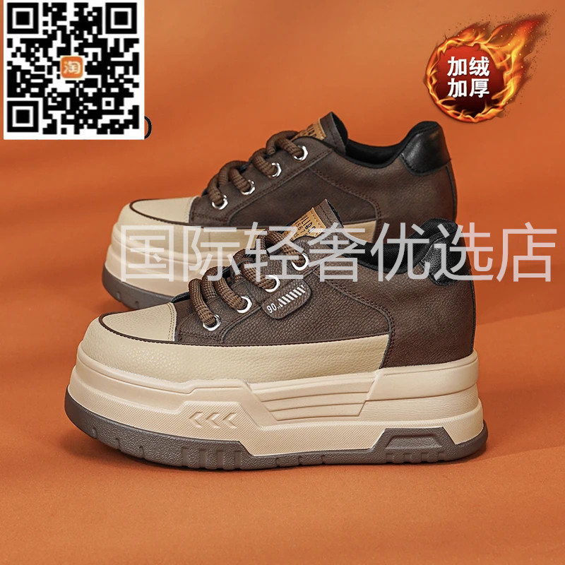 潮流女装旗舰店LOUISPRO轻奢加绒松糕鞋女内增高厚底百搭休闲鞋