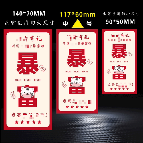 售后卡片定制感谢信刮刮卡征集秀晒图卡通用退换货保障小卡片