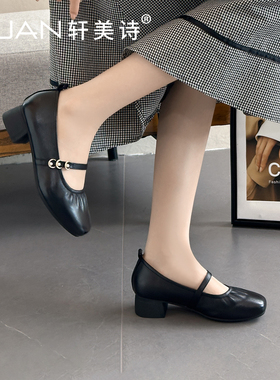 轩美诗羊皮女浅口单鞋2025秋季新款舒软百搭方跟休闲玛丽珍60334