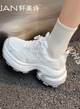 轩美诗牛皮网面女休闲运动鞋2025春秋款时尚透气老爹鞋40077