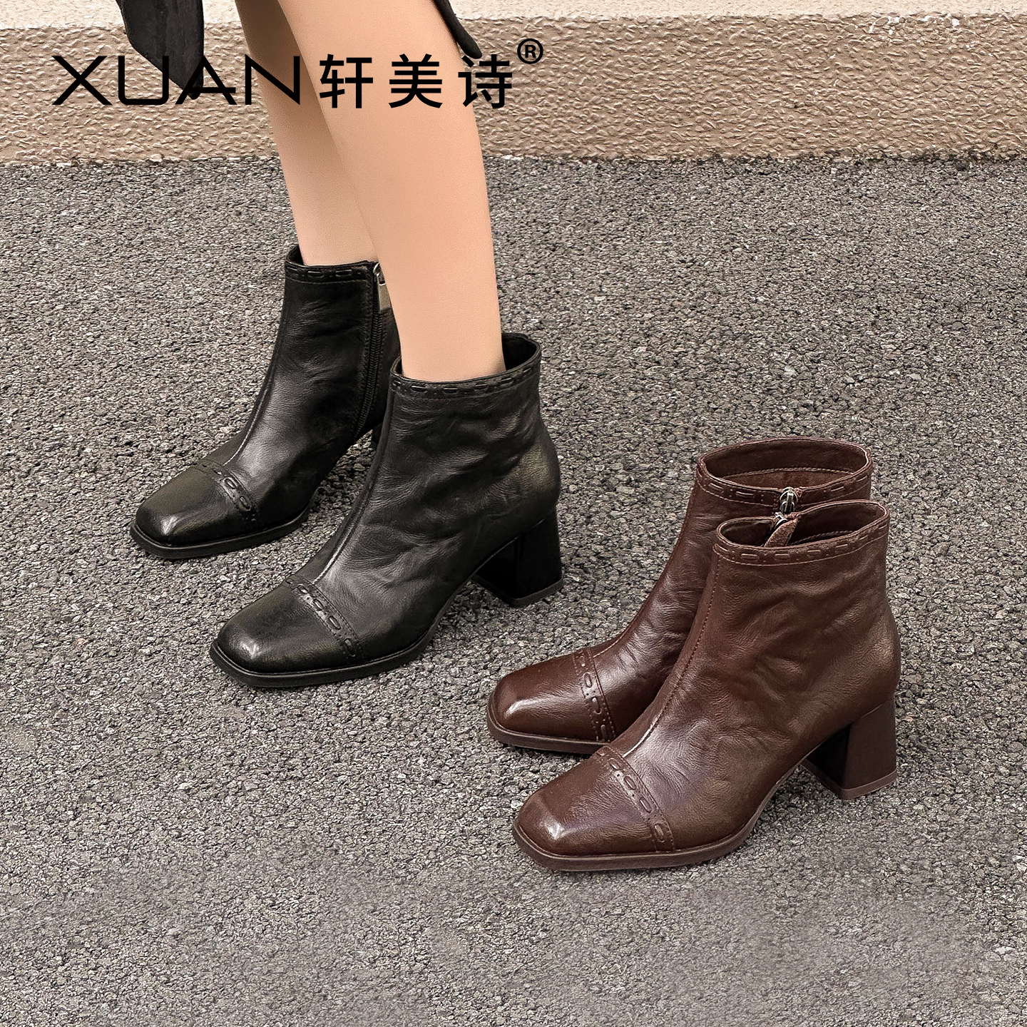 轩美诗牛皮女时装靴2025秋冬新款方跟方头职业英伦休闲单靴60369