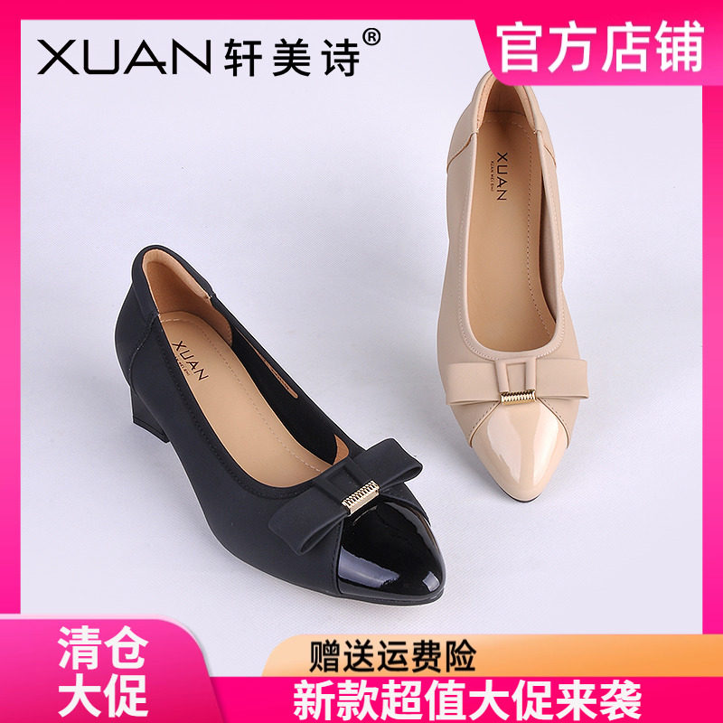 轩美诗丝绸羊皮女高跟鞋2024春新款方跟尖头浅口职业休闲单鞋1821