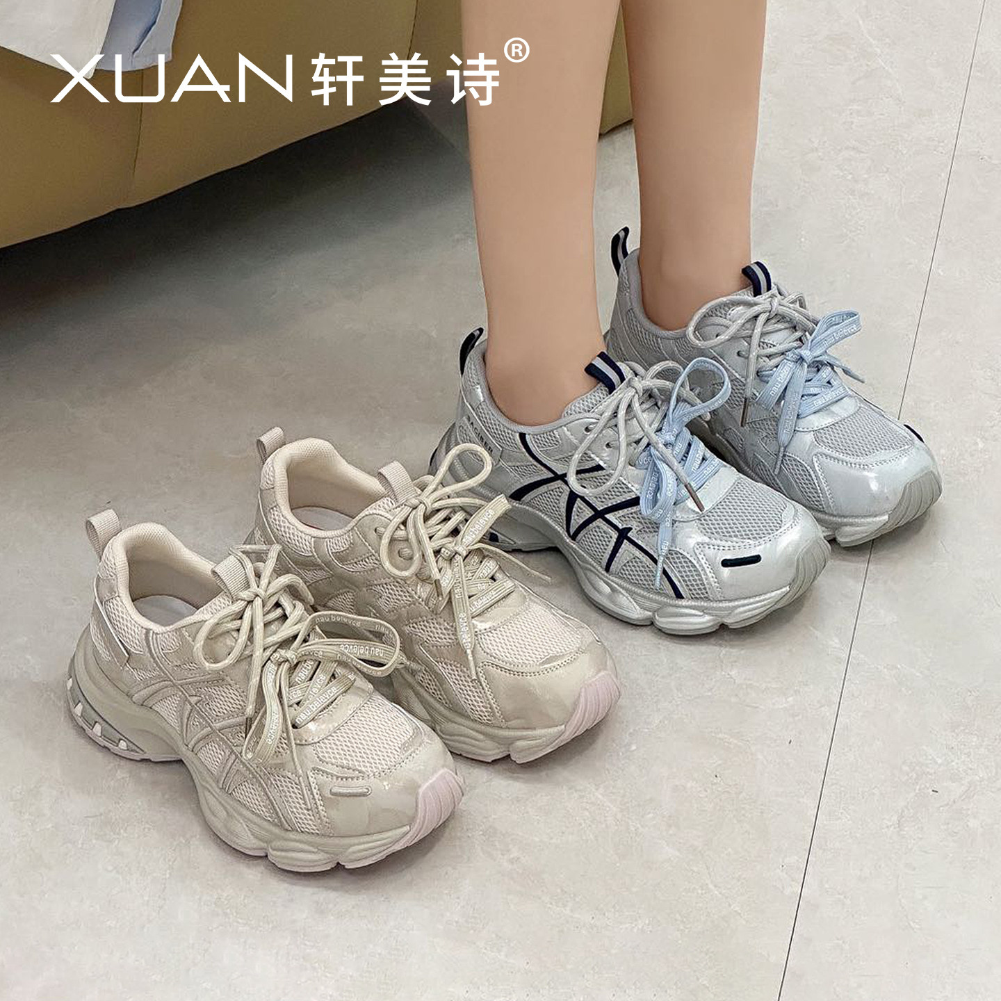 轩美诗牛皮女网面运动鞋2026春新款韩版百搭透气舒适休闲鞋70179,女鞋,时尚休闲鞋,淘宝优惠券,粉丝福利购,淘宝优惠卷