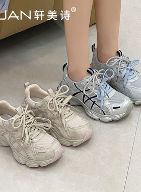轩美诗牛皮女网面运动鞋2026春新款韩版百搭透气舒适休闲鞋70179