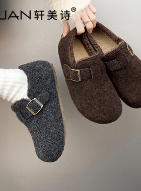 轩美诗加绒织物女勃肯鞋2025冬新款保暖磨毛毡舒适休闲棉鞋20181