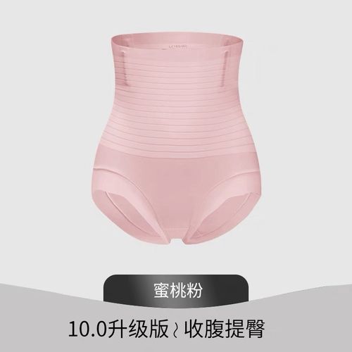 高腰薄款高腰收腹提臀塑身裤女强力收小肚子产后束腰神器大码内裤