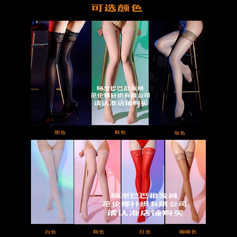 马油长筒袜硅胶防滑孔雀蕾丝边过膝大腿袜8d油亮反光丝袜