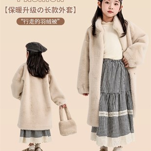 女童长款仿皮草大衣毛绒外套加厚保暖皮毛一体儿童毛毛大衣水貂绒